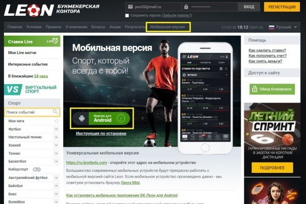 Кракен маркет плей