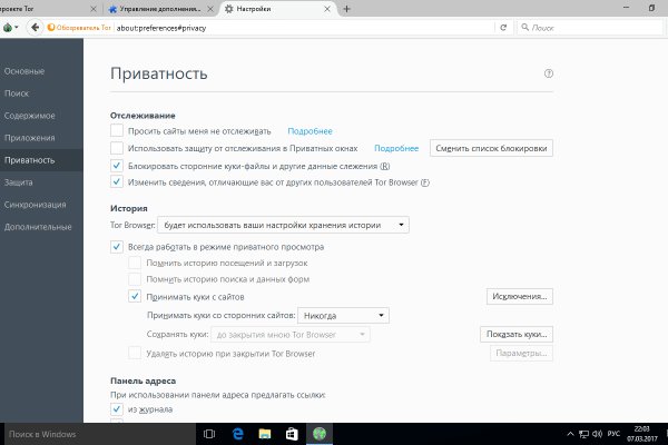 Что продают в кракен маркете
