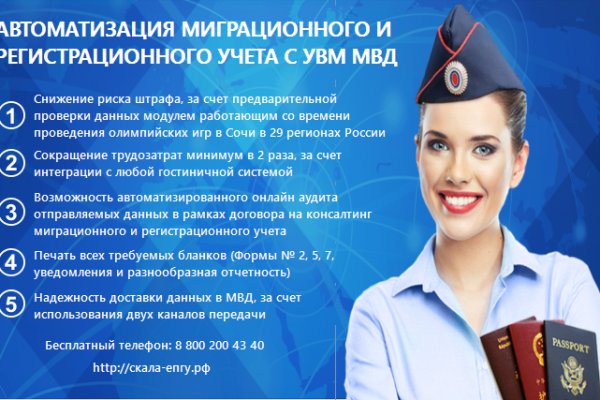 Регистрация на кракен