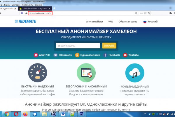 Сайты даркнета
