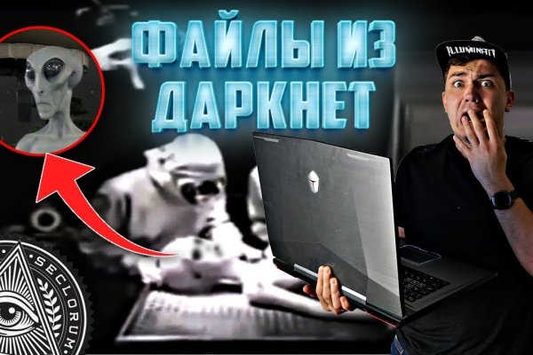 Кракен 12 сайт