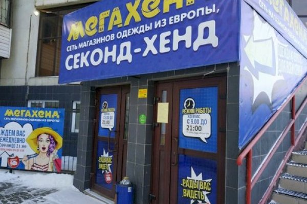 Ссылка на кракен онион