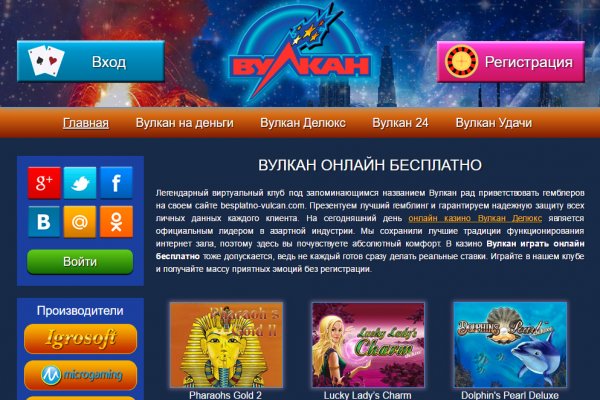 Найти ссылку на кракен