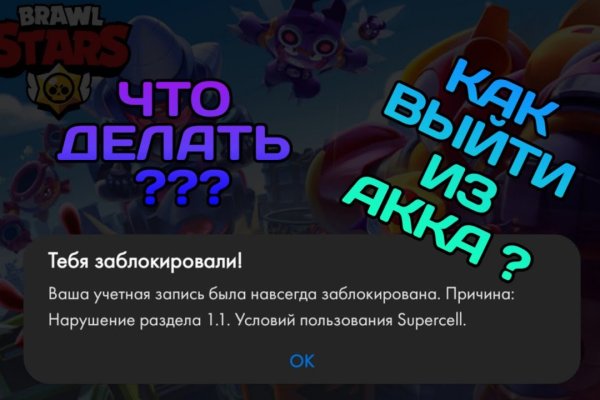 Как открыть ссылку с кракена