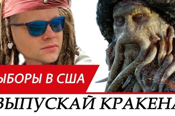 Kraken m22