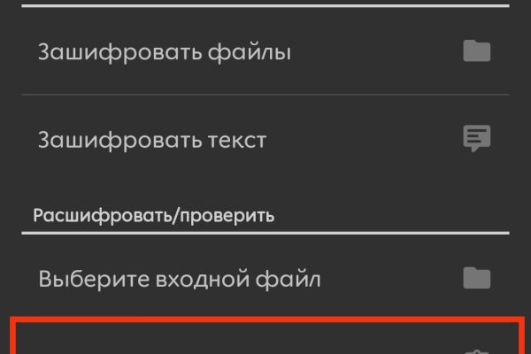 Кракен ссылка онион зеркало