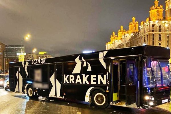 Взломали аккаунт кракен