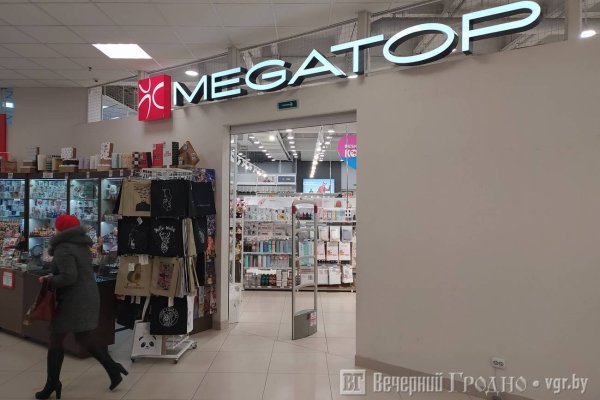 Кракен сегодня сайт зеркало