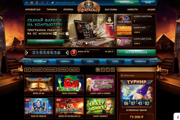 Кракен мониторинг ссылок kraken torion