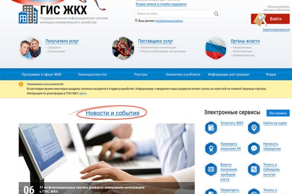 Кракен ссылка тор