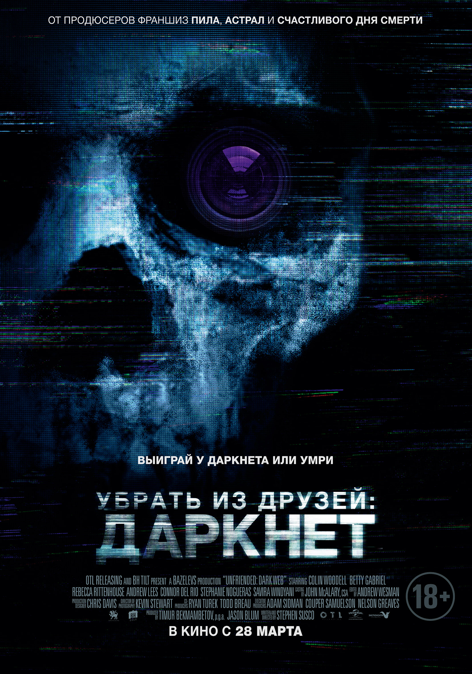 Kraken официальный сайт ссылка через tor