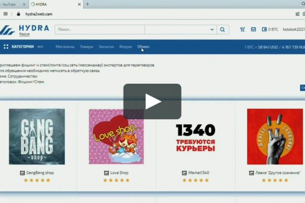 Кракен наркотики