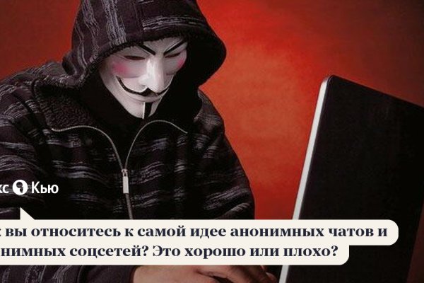 Kraken даркнет gigageek ru