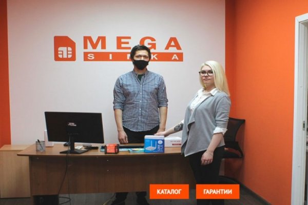 Зеркало на кракен