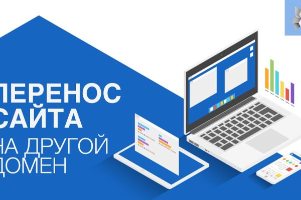 Кракен ссылка kraken