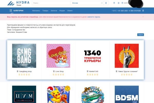 Ссылки для tor