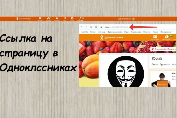 Кракен короткая ссылка