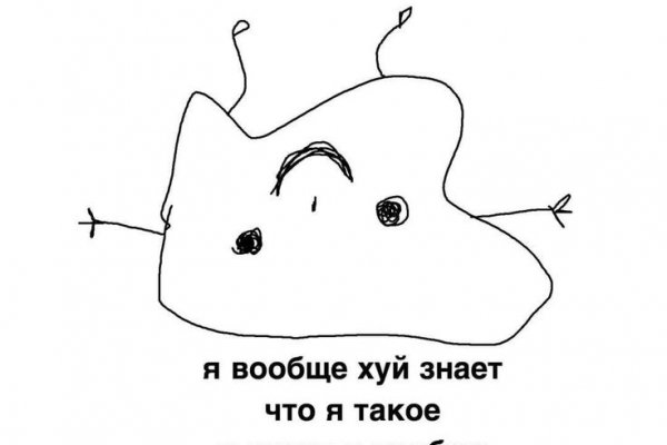 Кракен войти сегодня