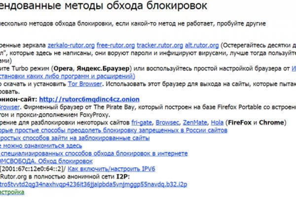 Кракен вход kr2web in